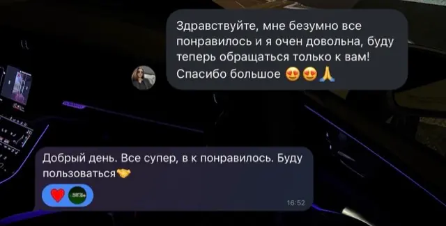 Відгук клієнта: звертатимуся тільки до вас